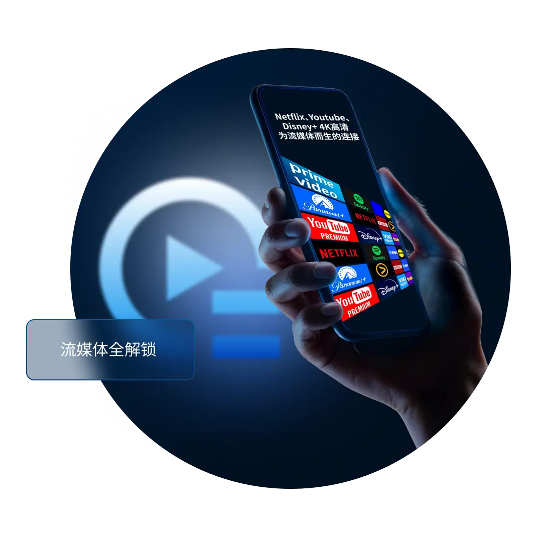 QuickQ Android 下载